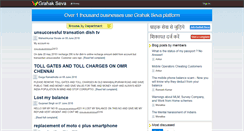 Desktop Screenshot of grahakseva.com